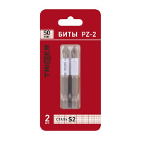 Биты Trigger 84967 Профи PZ-2 50 мм (уп. 2 шт.)