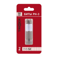 Биты Trigger 84969 Профи PH-3 50 мм (уп. 2 шт.)