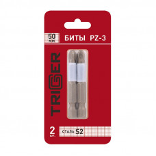 Биты Trigger 84977 Профи PZ-3 50 мм (уп. 2 шт.) (тов-151827)