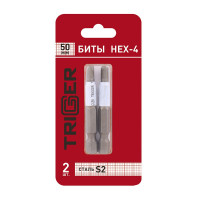 Биты Trigger 84978 Профи HEX-4 50 мм (уп. 2 шт.)