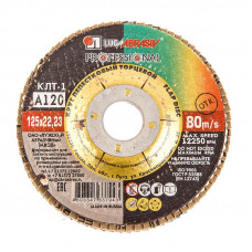 Диск лепестковый по металлу Р120 125х22 мм