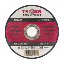 Диск отрезной Trigger 70308 125х2,0х22,2 мм по металлу