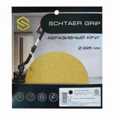 *GRIPPAPER225P60H6-5 Абразивный круг SCHTAER GRIP Paper 225 мм на бумажной основе 6 отверстий, 5 шт