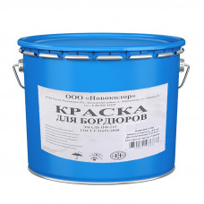 Краска для бордюров чёрная (25 кг)