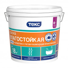 Краска в/д влагостойкая Универсал (3 кг)