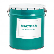 Мастика битумно-резиновая, 18 л