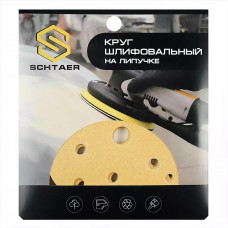 *Schtaer 255Abrasive paper абразив на бумажной основе в кругах 15отв. D=150 P320 (набор 10шт)
