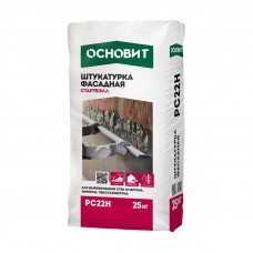 Штукатурка цементная Основит Стартвэлл РС22 H (Бигвэлл Т-22), 25 кг