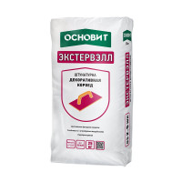 Штукатурка декоративная Основит Короед Экстервэлл OS-2.5 GK, серая, 25 кг