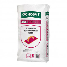 Штукатурка декоративная Основит Шуба Экстервэлл OS-2,0 GS, серая, 25 кг